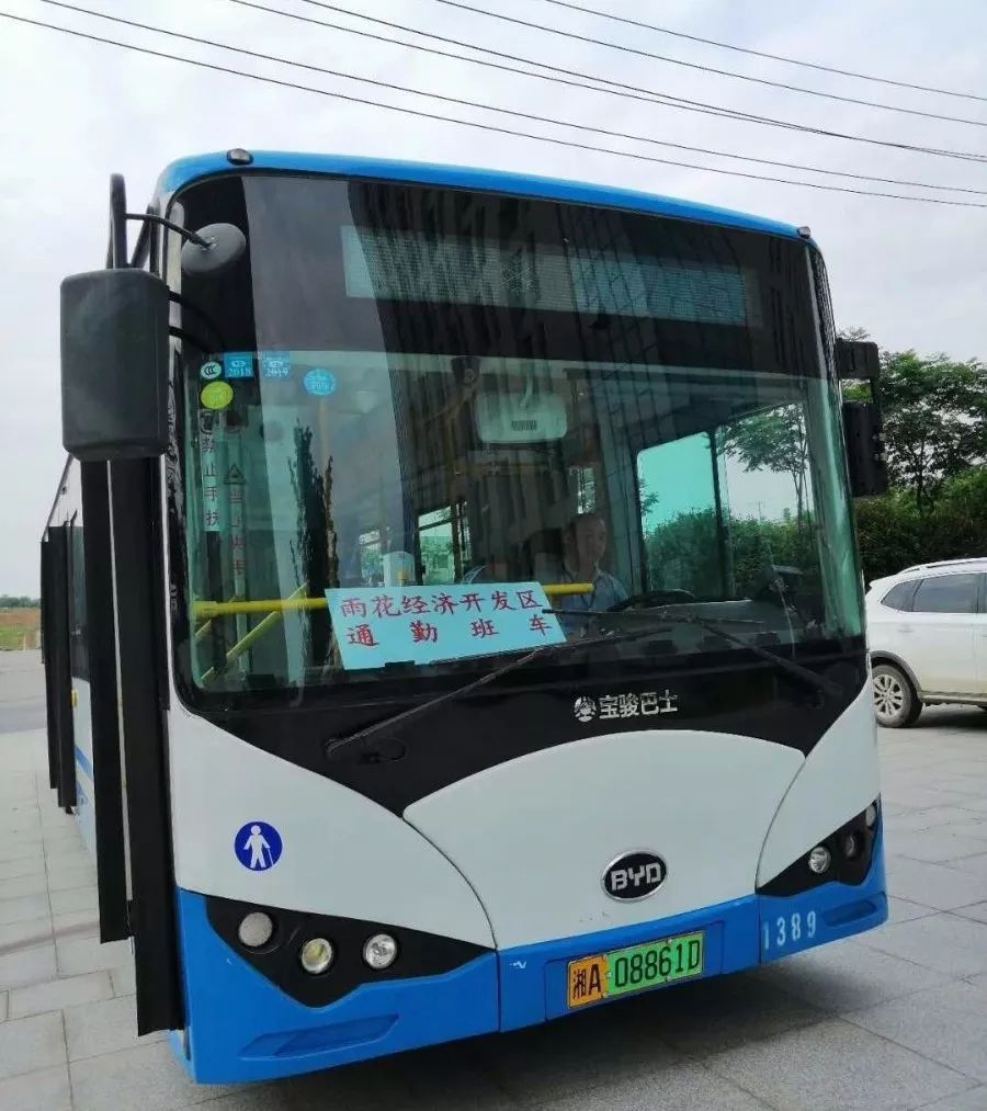 微信圖片微軟雅黑